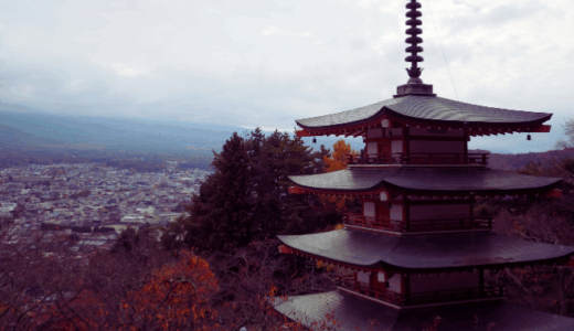 สู่ศาลเจ้าอาราคุระเซ็นเก็น! เจดีย์ห้าชั้นและใบไม้เปลี่ยนสีสุดอลังการ แม้ในวันฟ้าครึ้ม